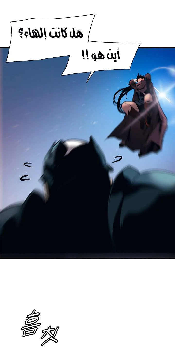 Read Mookhyang: Dark Lady AR Manga Online