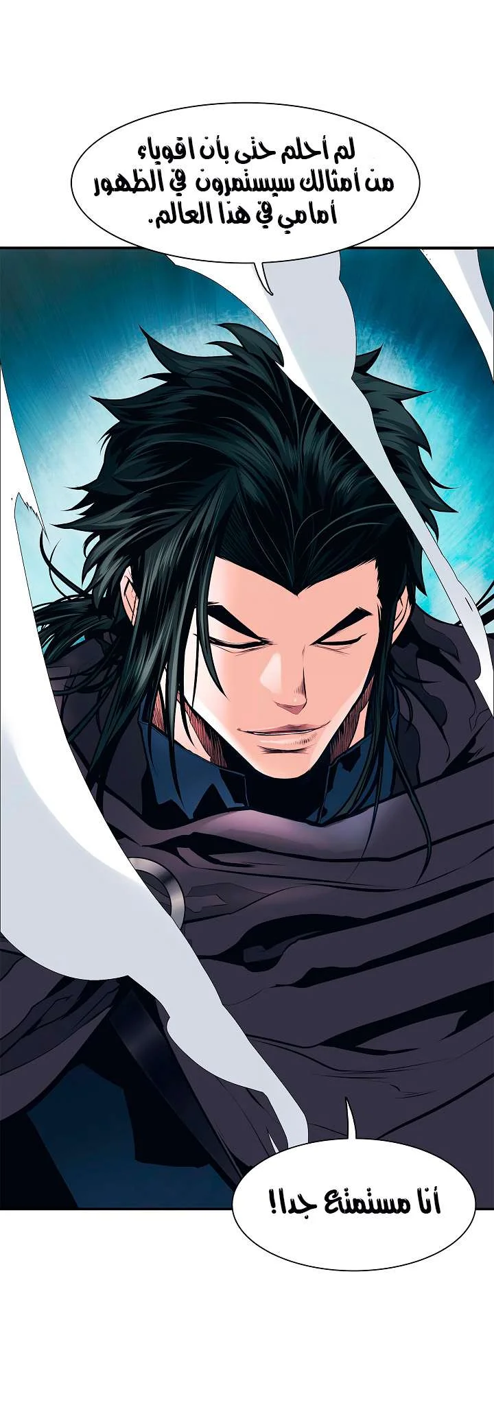 Read Mookhyang: Dark Lady AR Manga Online