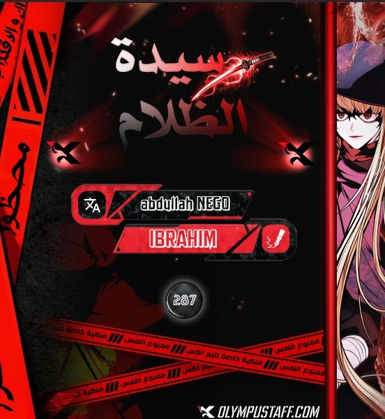 Read Mookhyang: Dark Lady AR Manga Online