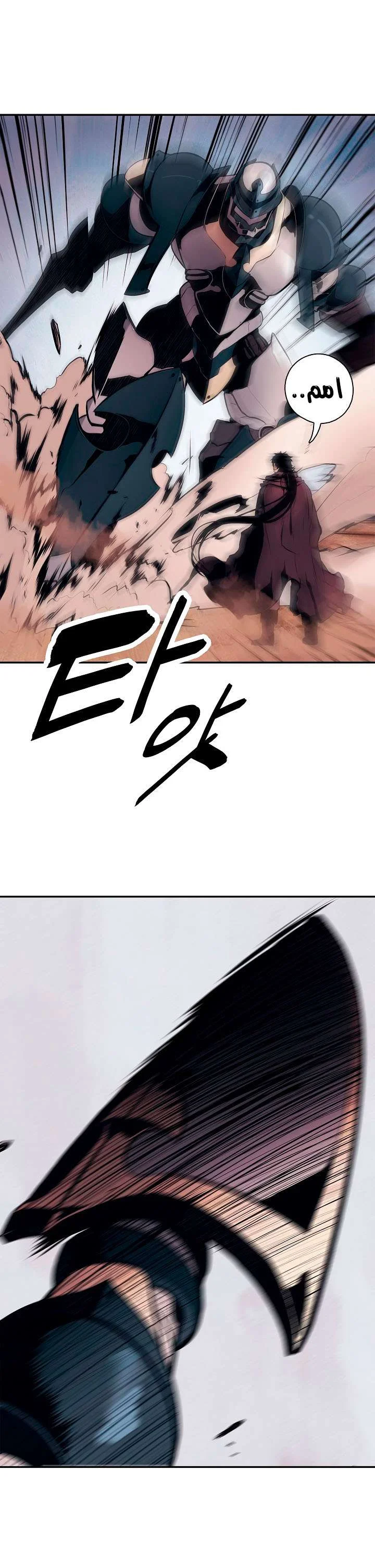 Read Mookhyang: Dark Lady AR Manga Online