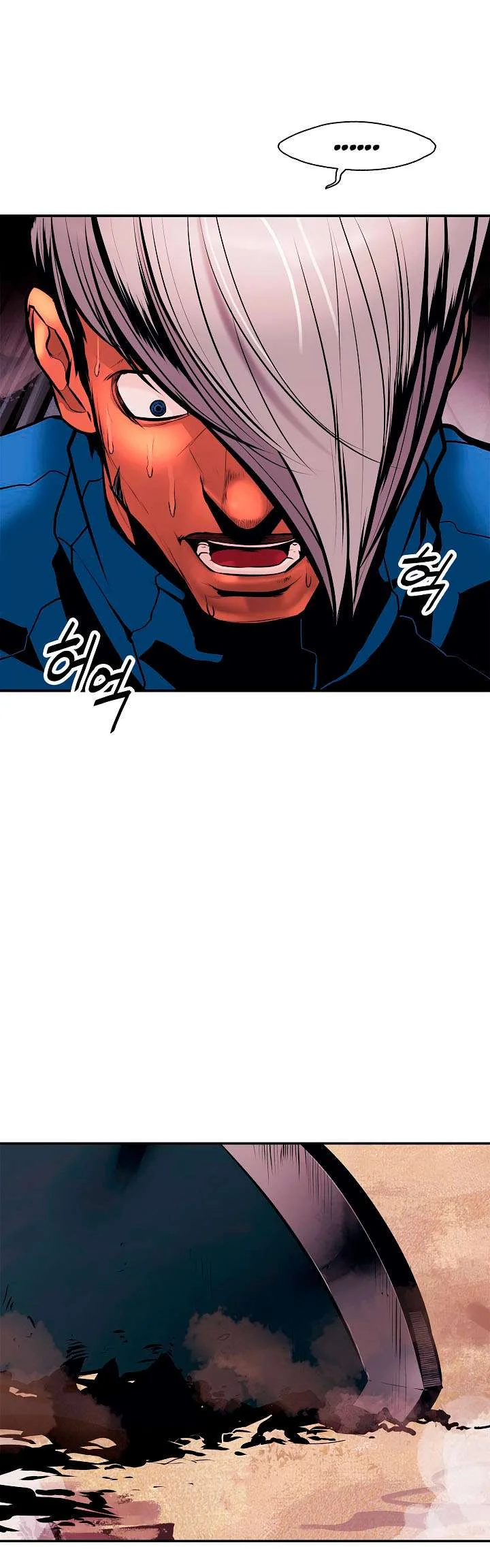 Read Mookhyang: Dark Lady AR Manga Online