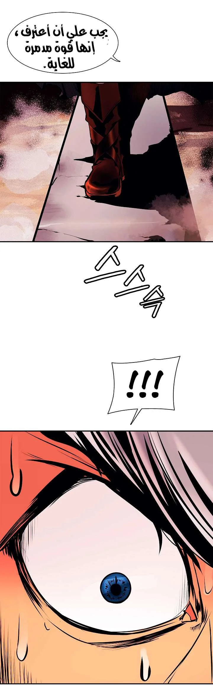 Read Mookhyang: Dark Lady AR Manga Online