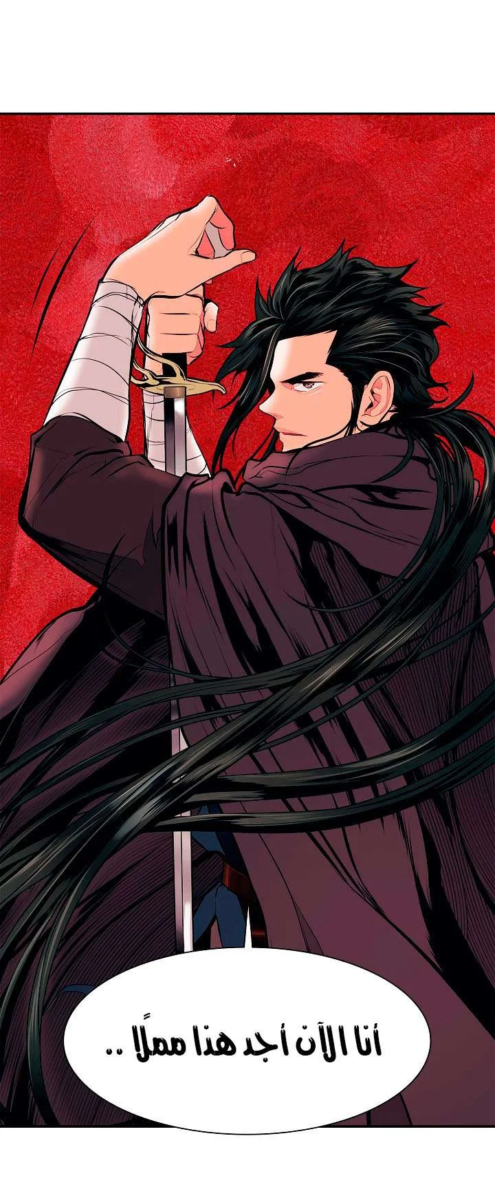 Read Mookhyang: Dark Lady AR Manga Online