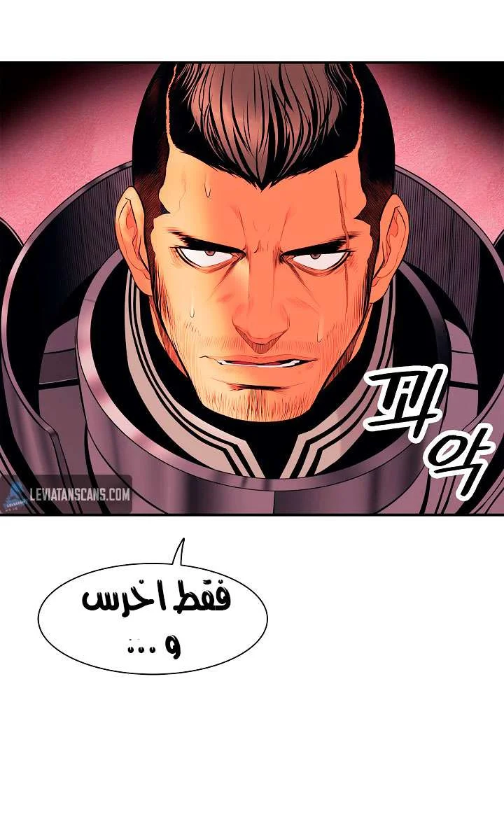 Read Mookhyang: Dark Lady AR Manga Online