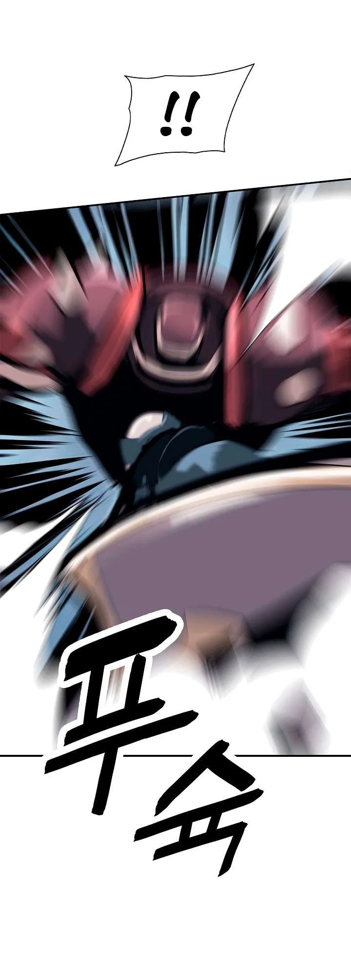 Read Mookhyang: Dark Lady AR Manga Online