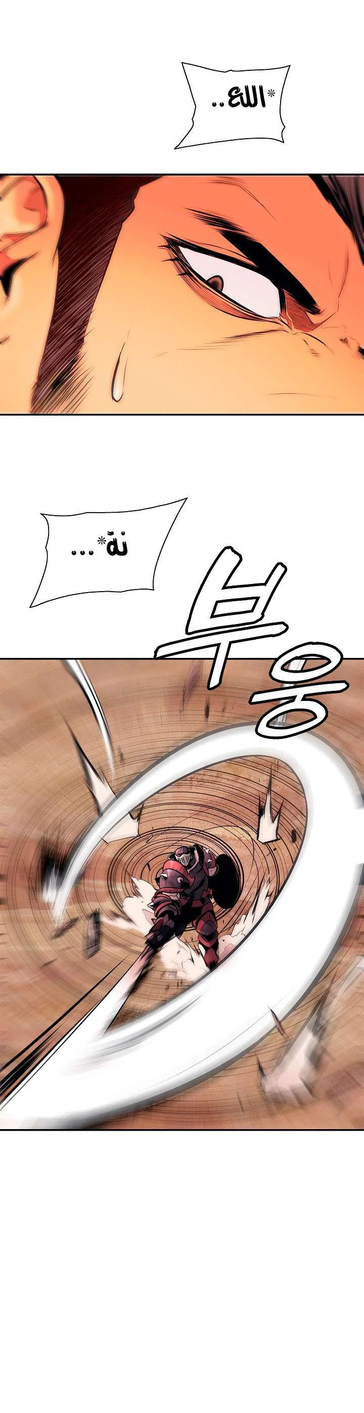 Read Mookhyang: Dark Lady AR Manga Online