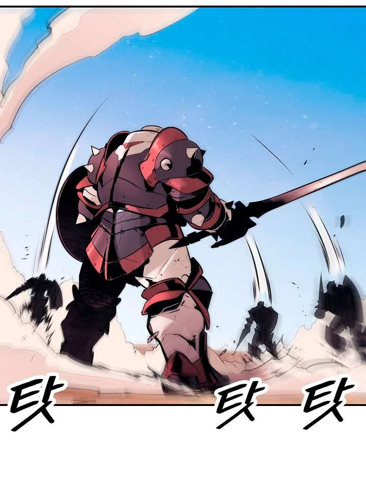 Read Mookhyang: Dark Lady AR Manga Online