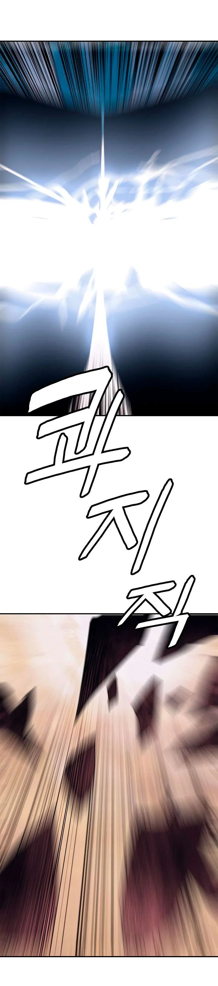 Read Mookhyang: Dark Lady AR Manga Online