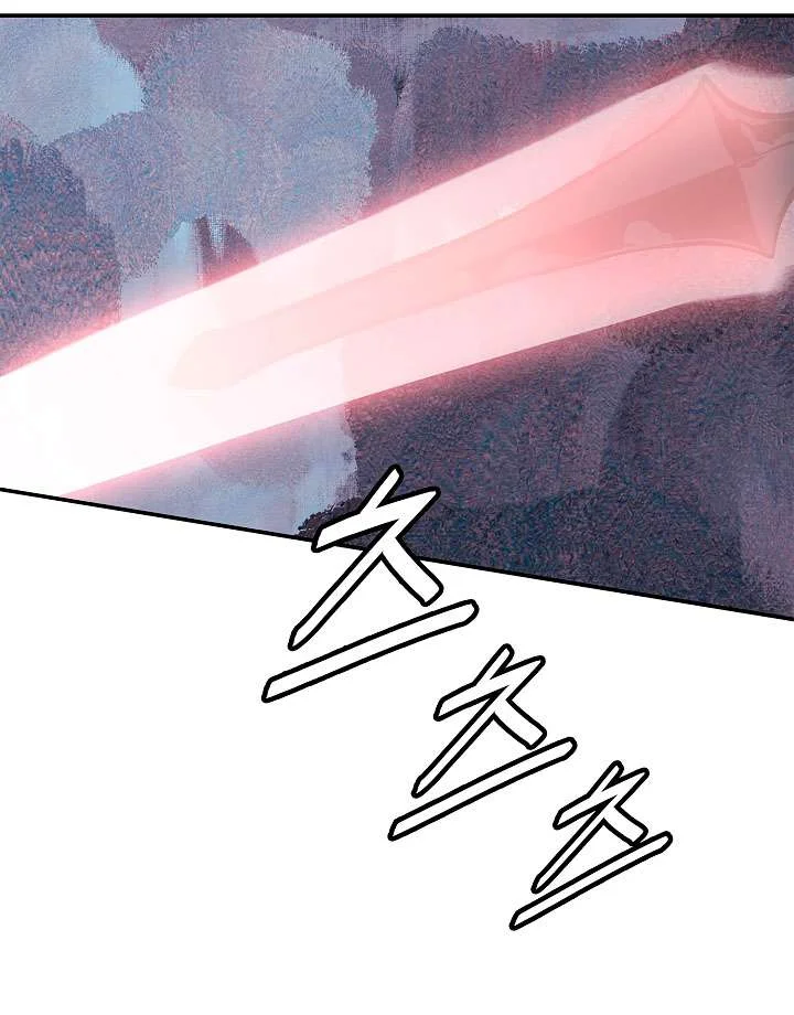 Read Mookhyang: Dark Lady AR Manga Online