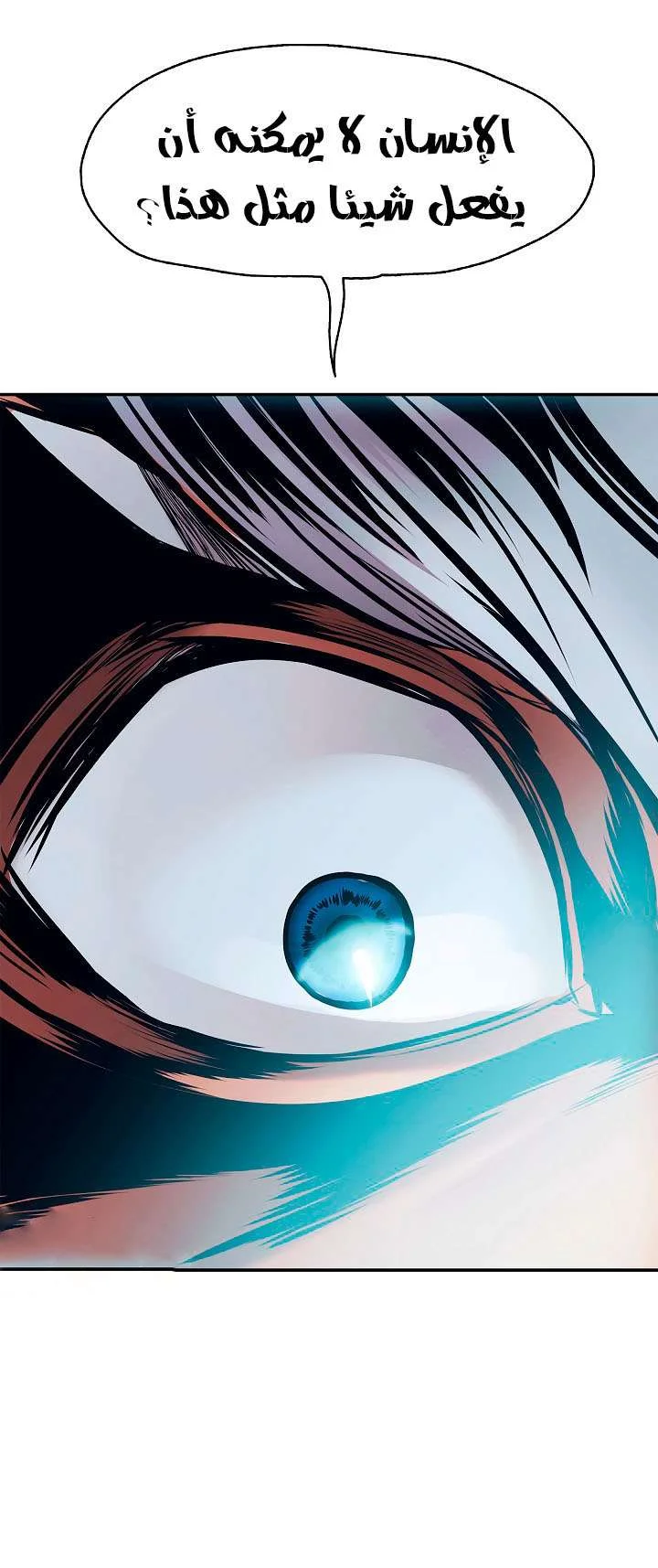 Read Mookhyang: Dark Lady AR Manga Online