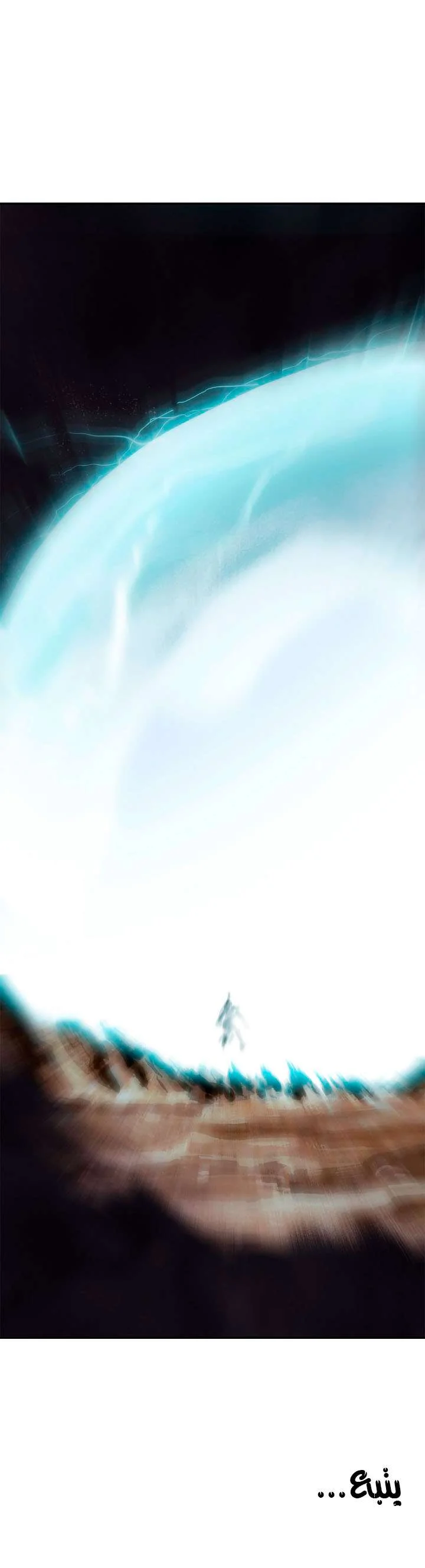 Read Mookhyang: Dark Lady AR Manga Online