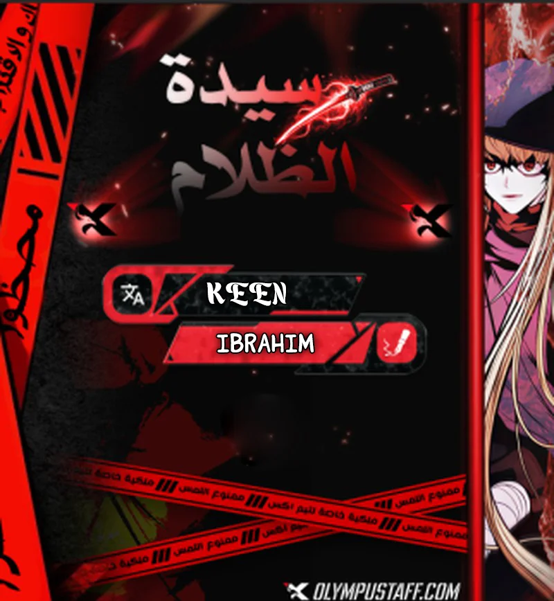 Read Mookhyang: Dark Lady AR Manga Online