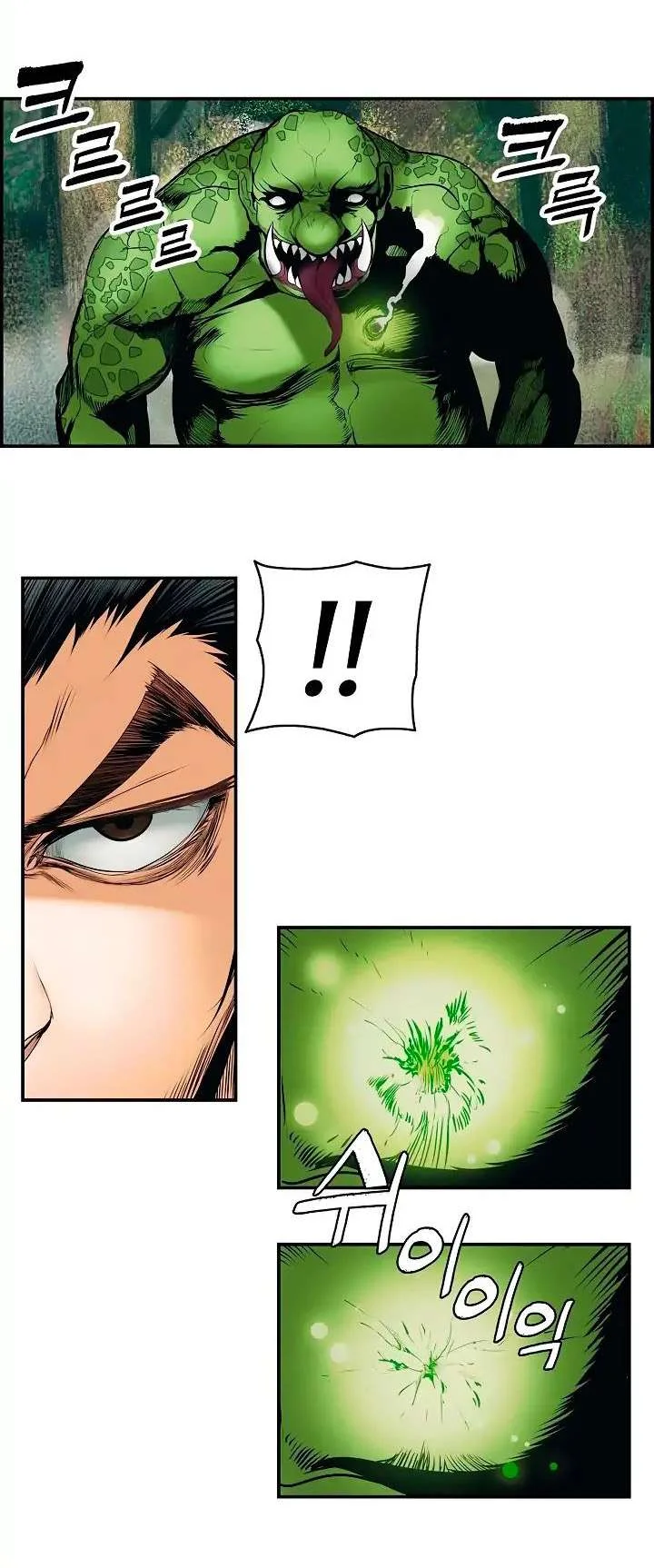 Read Mookhyang: Dark Lady AR Manga Online