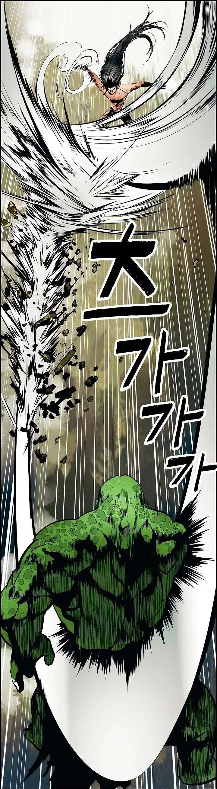 Read Mookhyang: Dark Lady AR Manga Online
