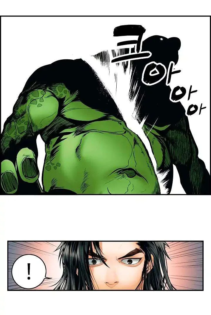 Read Mookhyang: Dark Lady AR Manga Online