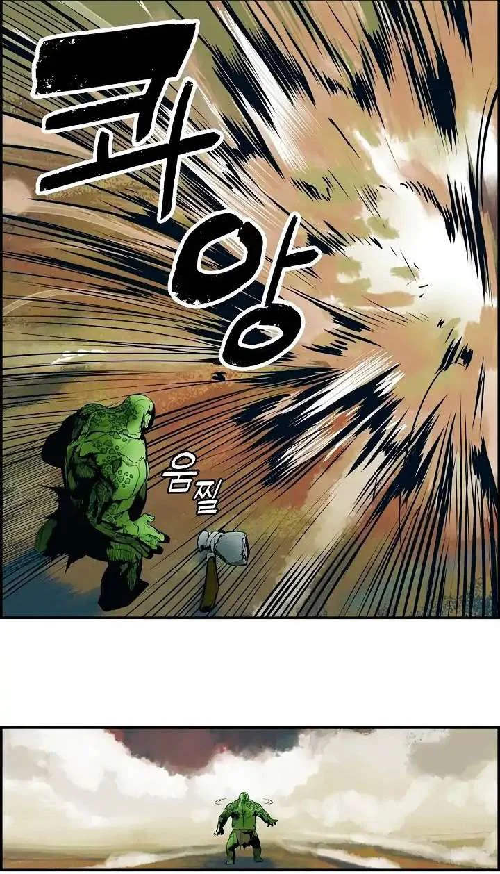 Read Mookhyang: Dark Lady AR Manga Online