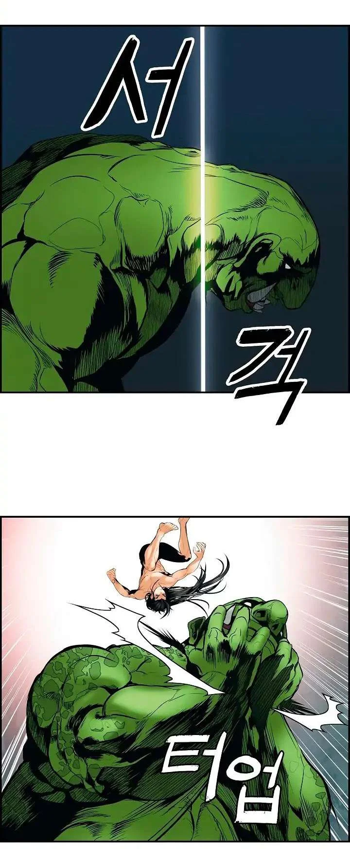 Read Mookhyang: Dark Lady AR Manga Online