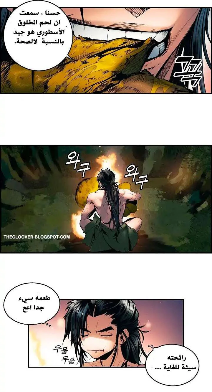 Read Mookhyang: Dark Lady AR Manga Online