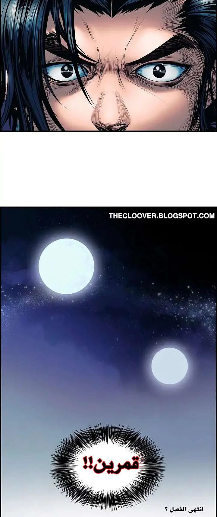 Read Mookhyang: Dark Lady AR Manga Online