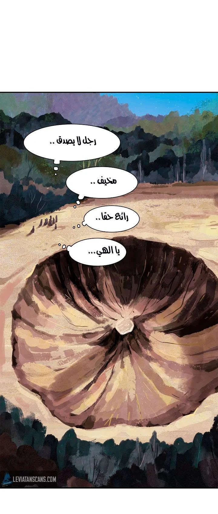 Read Mookhyang: Dark Lady AR Manga Online