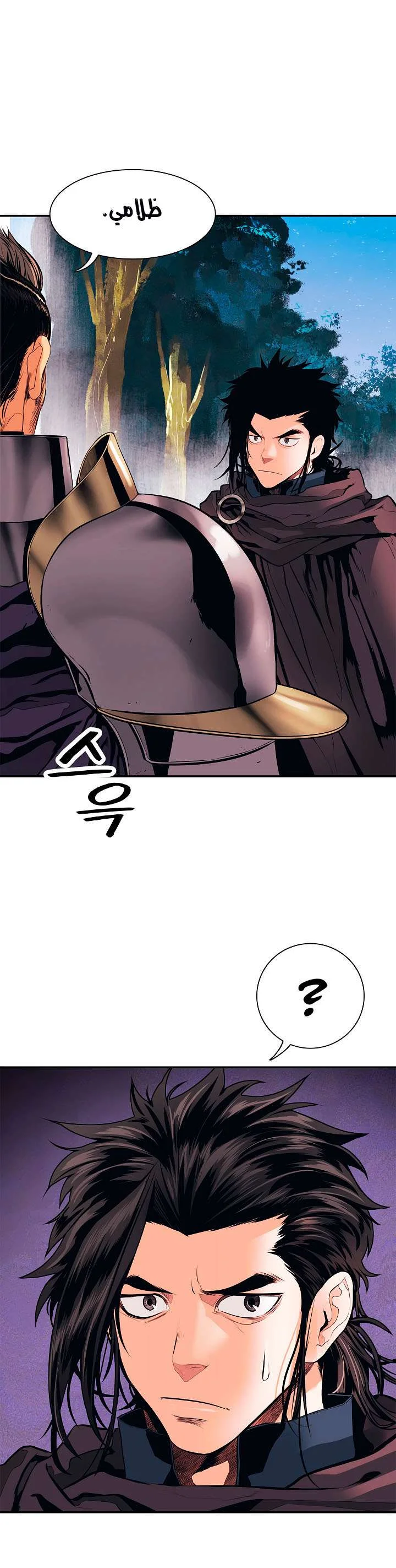 Read Mookhyang: Dark Lady AR Manga Online