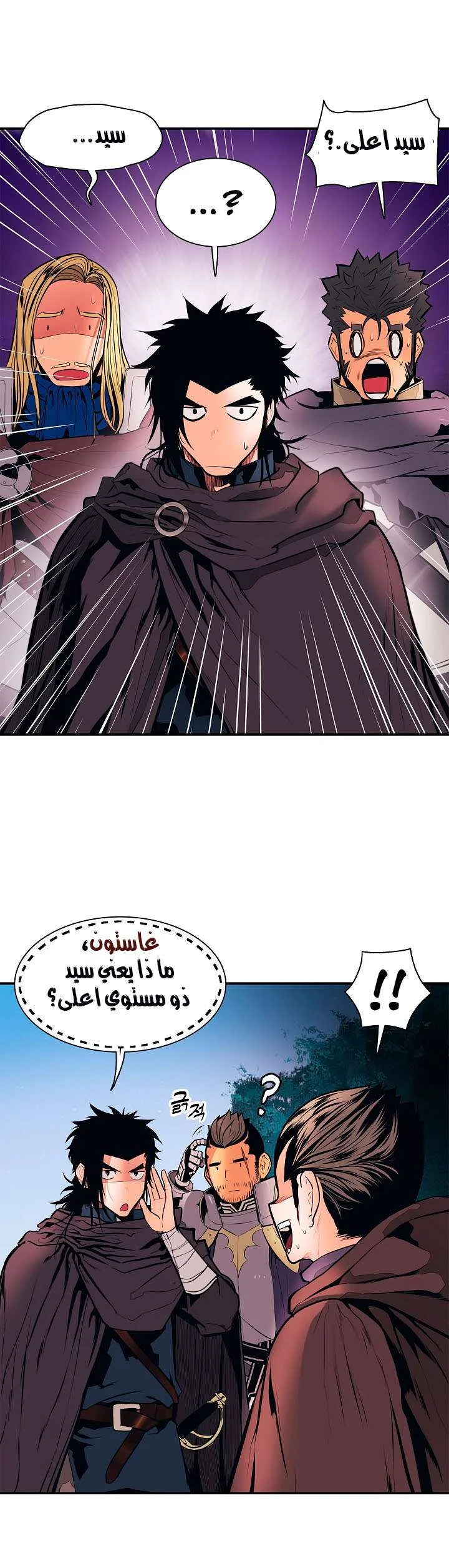 Read Mookhyang: Dark Lady AR Manga Online