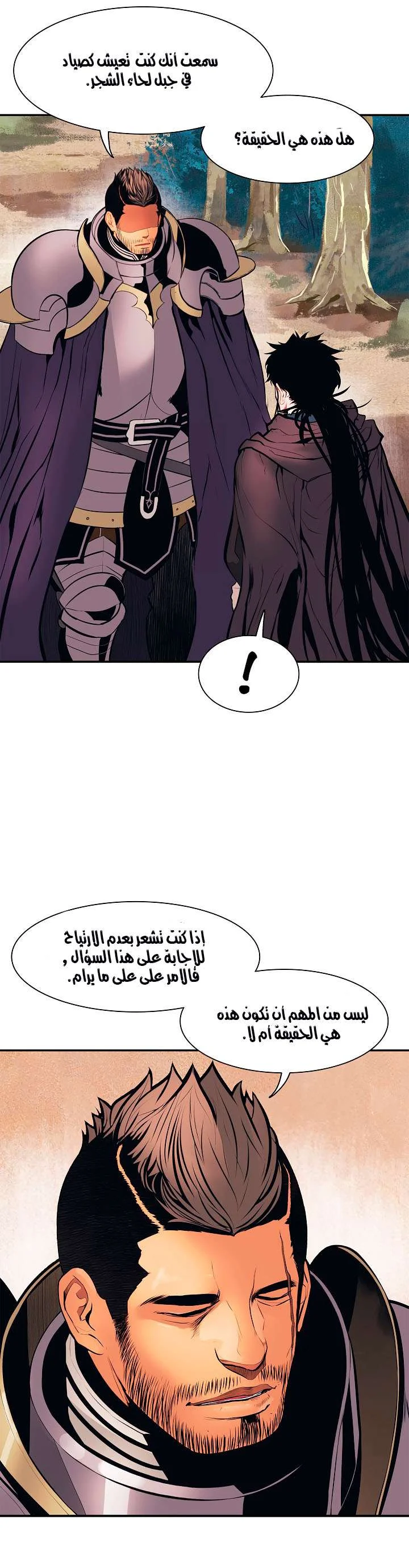 Read Mookhyang: Dark Lady AR Manga Online