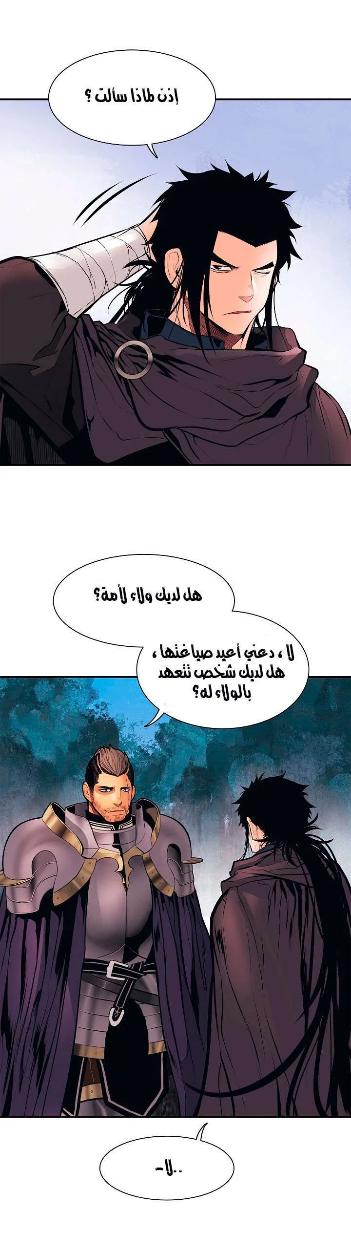 Read Mookhyang: Dark Lady AR Manga Online