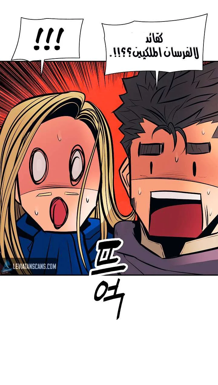 Read Mookhyang: Dark Lady AR Manga Online