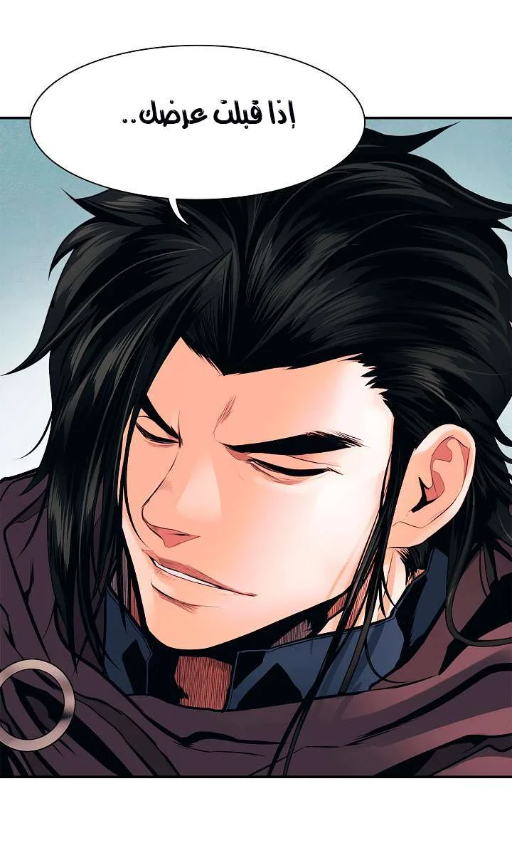 Read Mookhyang: Dark Lady AR Manga Online