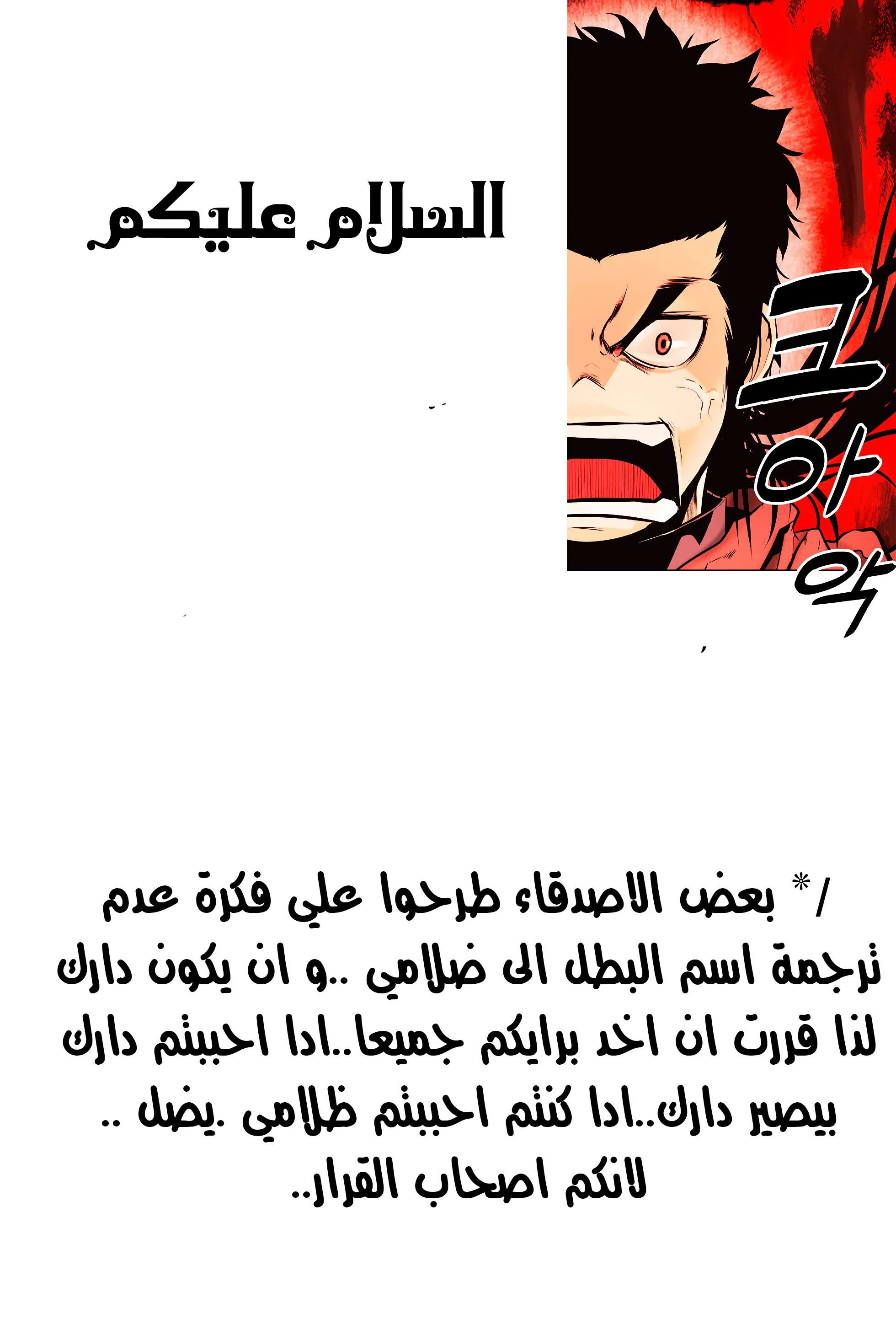 Read Mookhyang: Dark Lady AR Manga Online