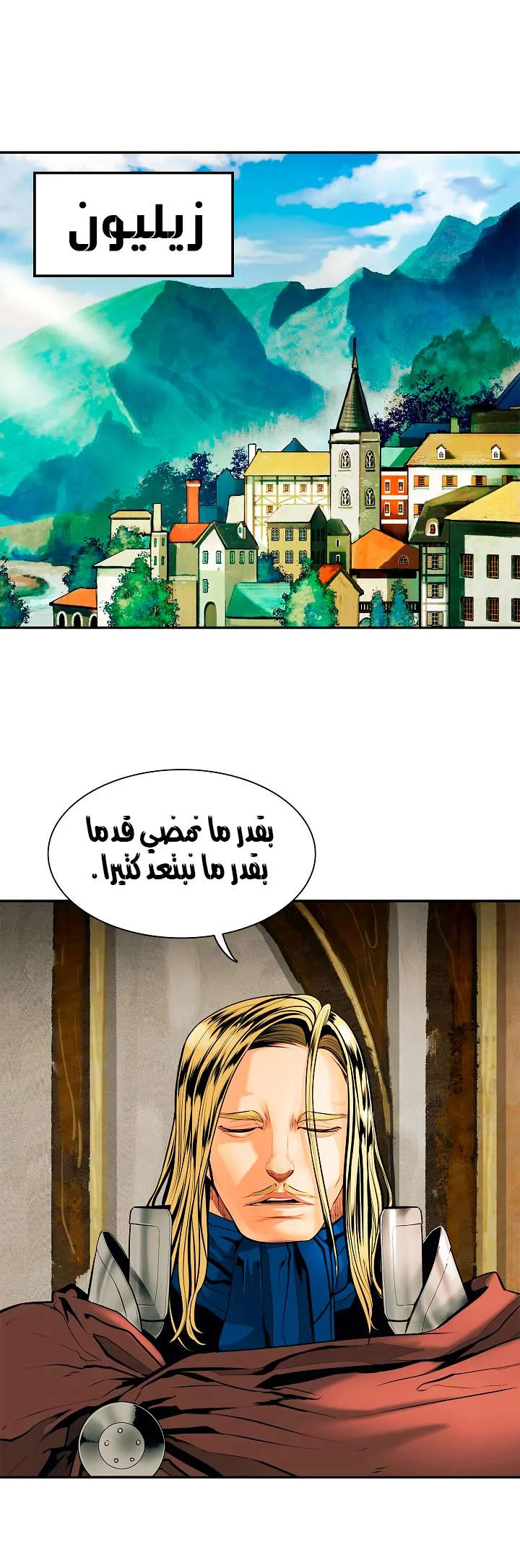 Read Mookhyang: Dark Lady AR Manga Online
