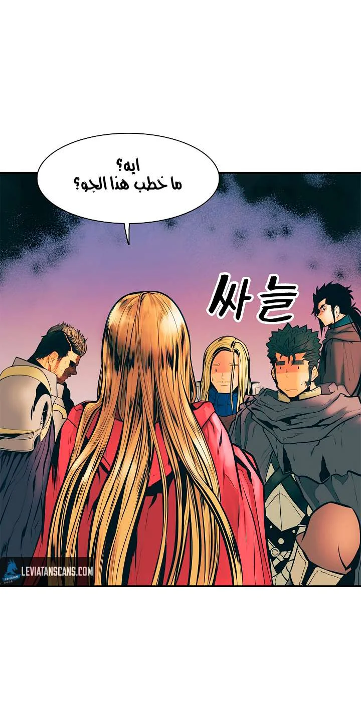 Read Mookhyang: Dark Lady AR Manga Online