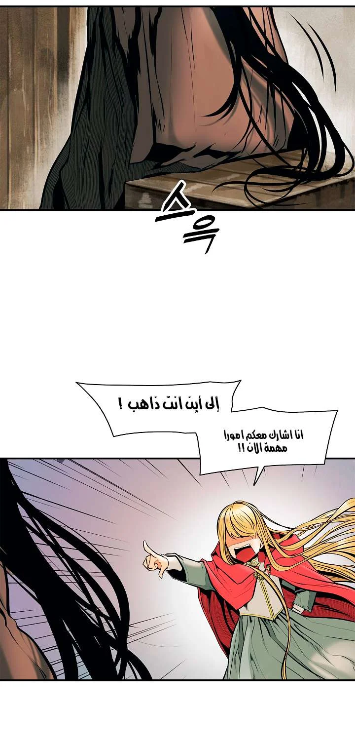 Read Mookhyang: Dark Lady AR Manga Online