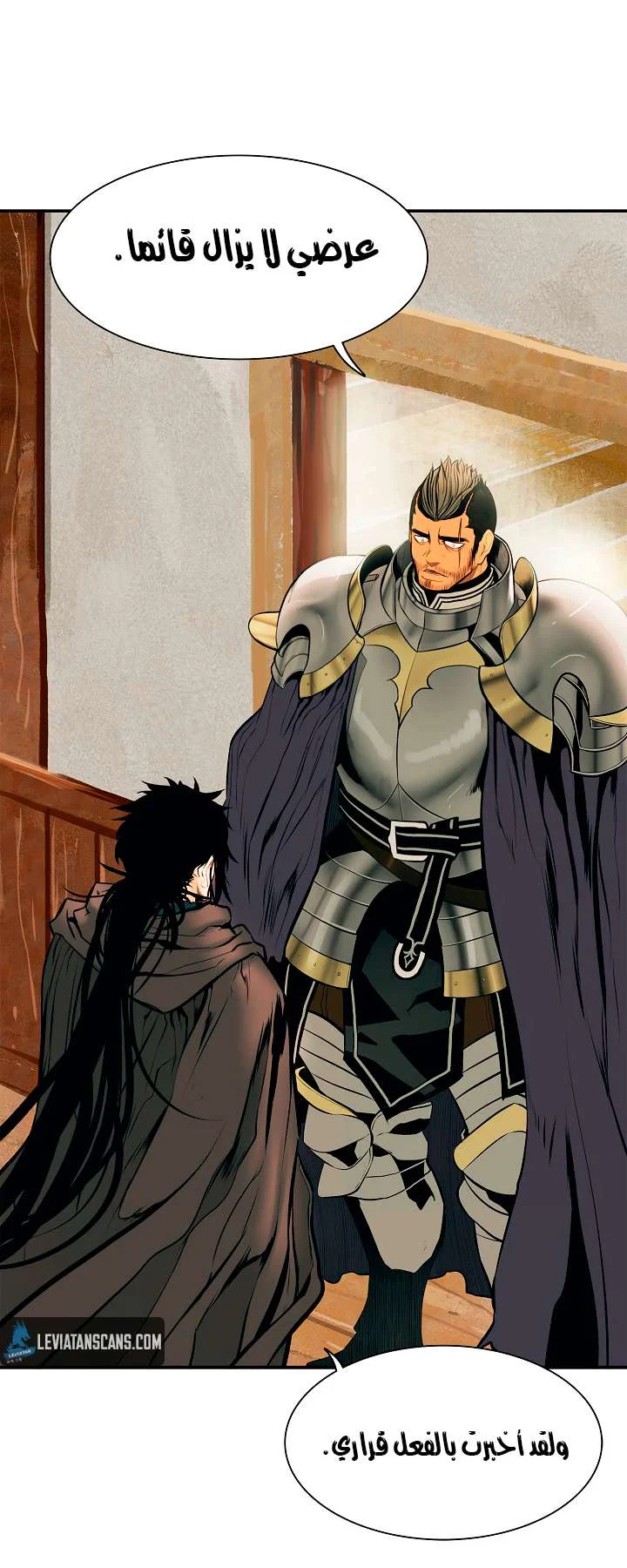 Read Mookhyang: Dark Lady AR Manga Online