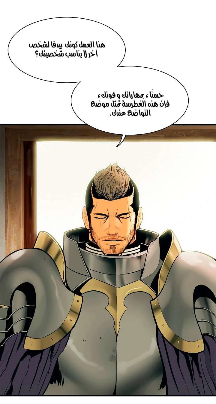 Read Mookhyang: Dark Lady AR Manga Online