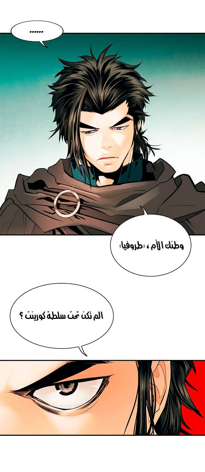 Read Mookhyang: Dark Lady AR Manga Online