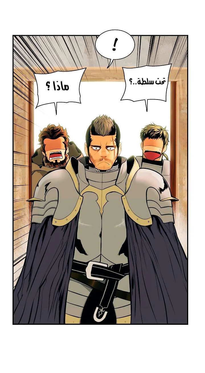 Read Mookhyang: Dark Lady AR Manga Online