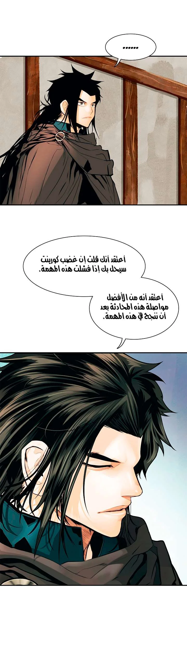 Read Mookhyang: Dark Lady AR Manga Online