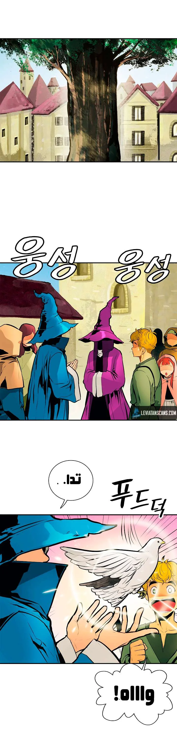 Read Mookhyang: Dark Lady AR Manga Online
