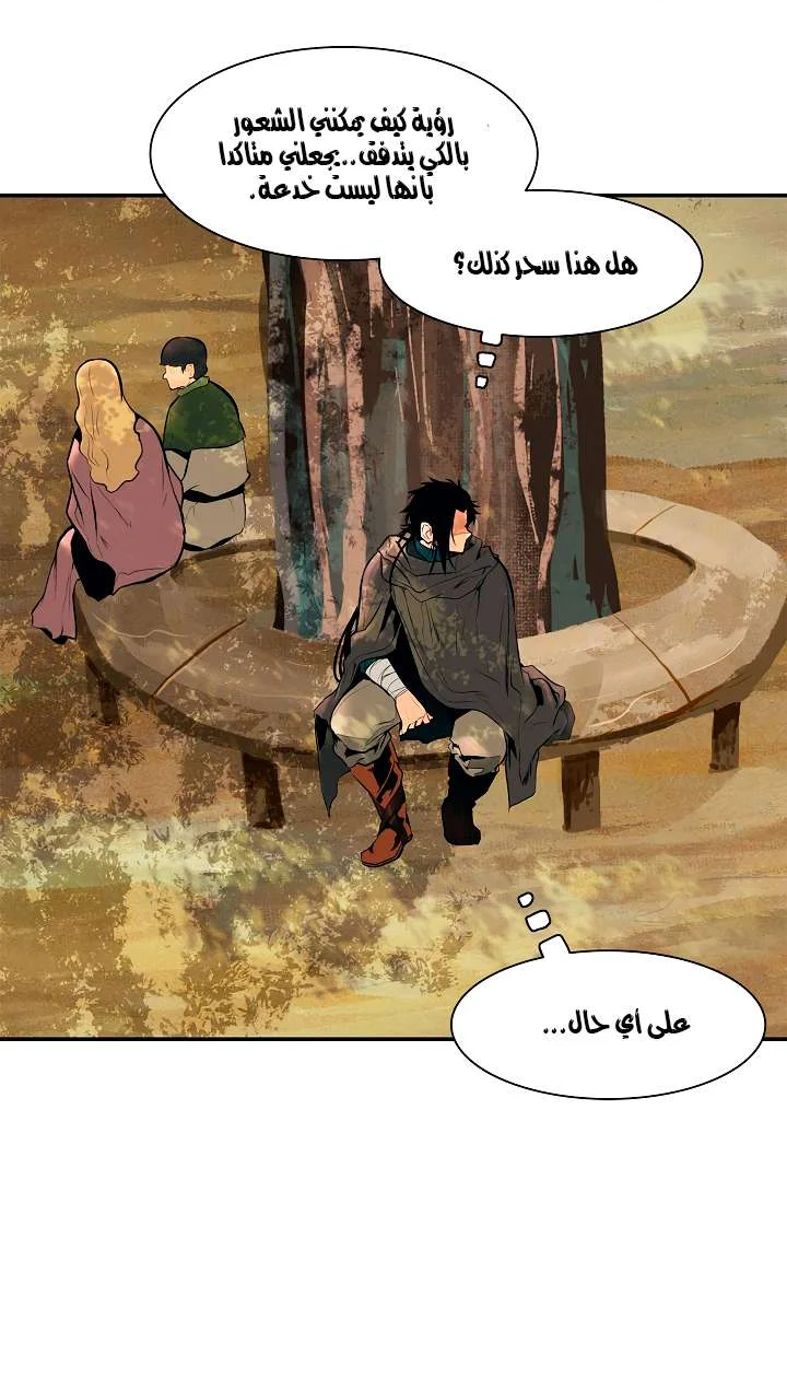 Read Mookhyang: Dark Lady AR Manga Online