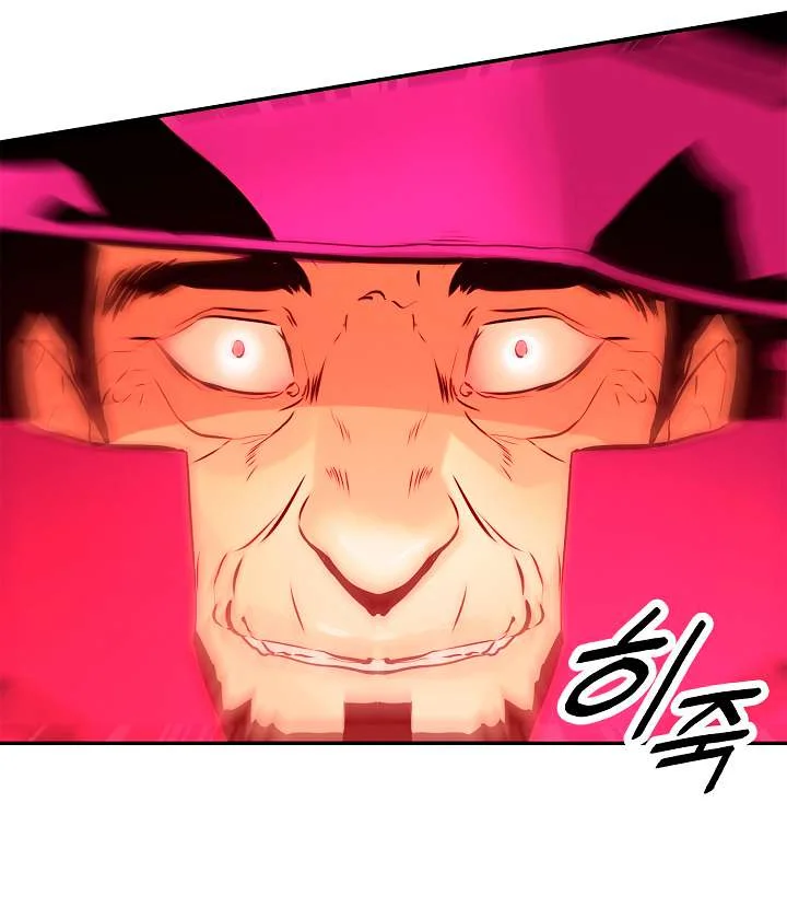 Read Mookhyang: Dark Lady AR Manga Online