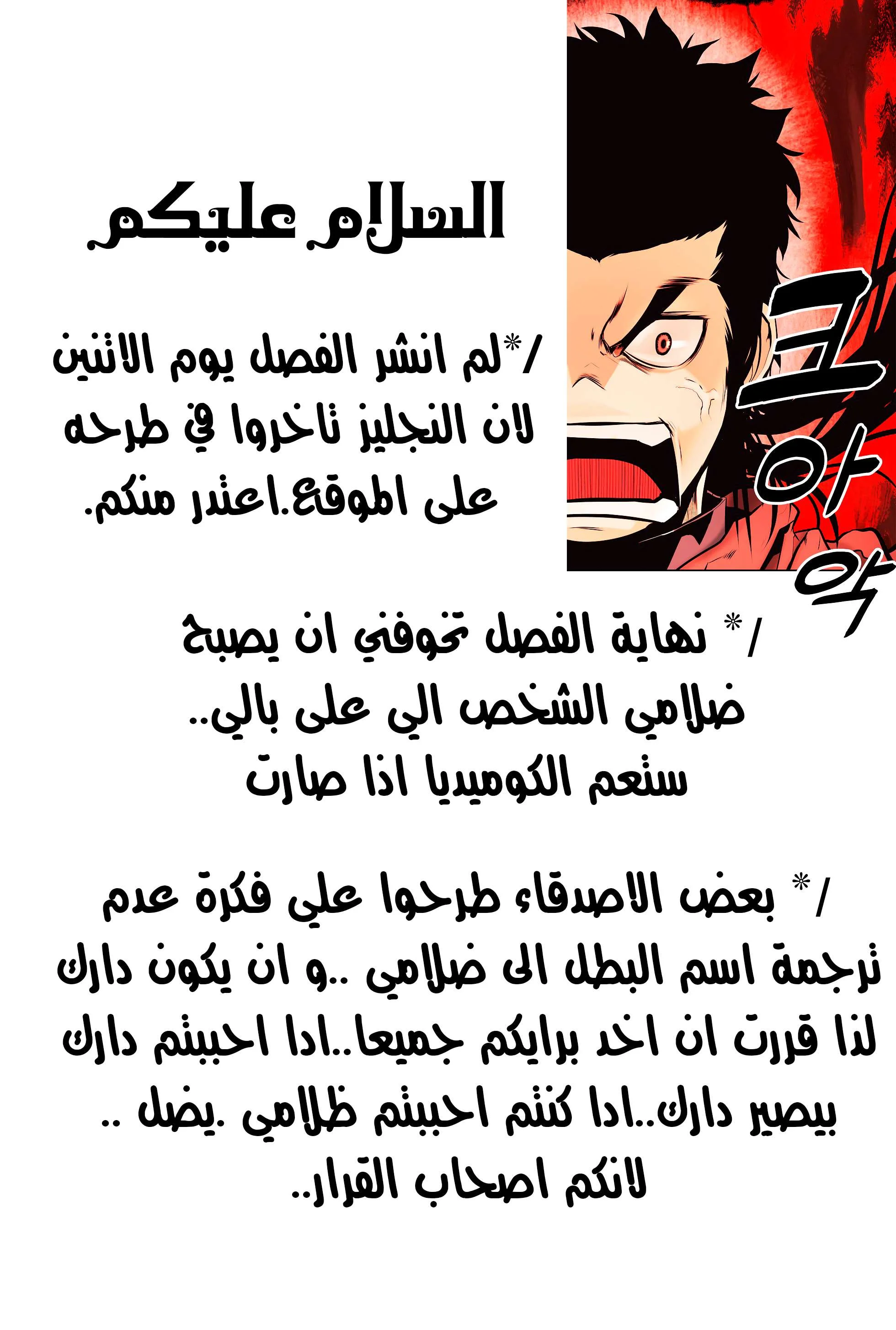 Read Mookhyang: Dark Lady AR Manga Online