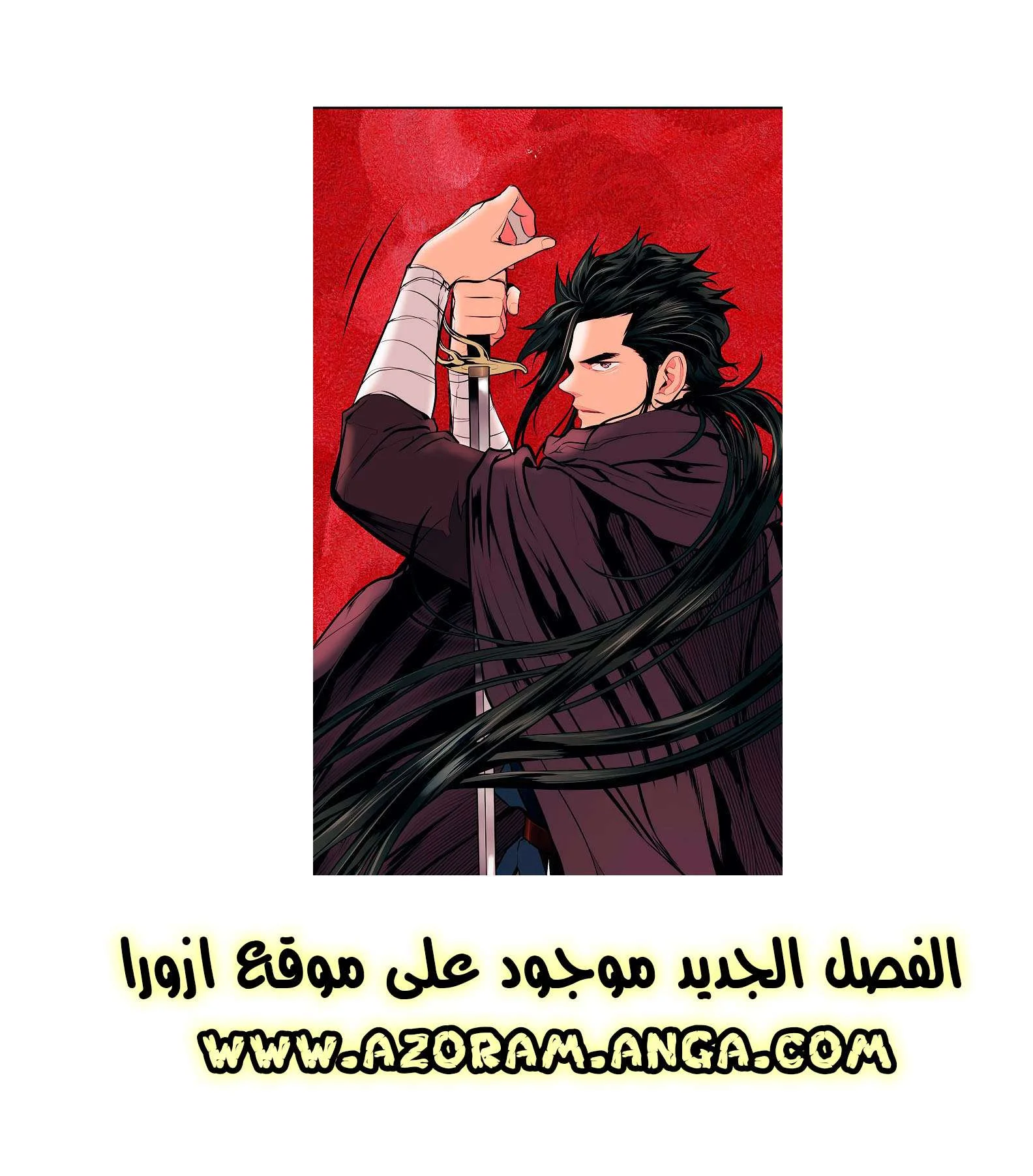 Read Mookhyang: Dark Lady AR Manga Online