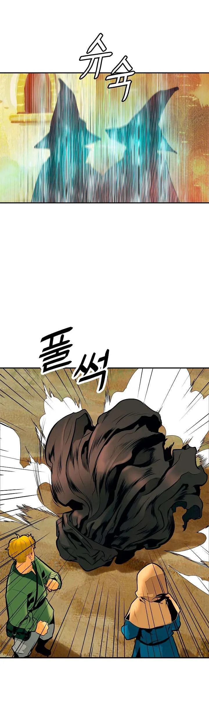Read Mookhyang: Dark Lady AR Manga Online