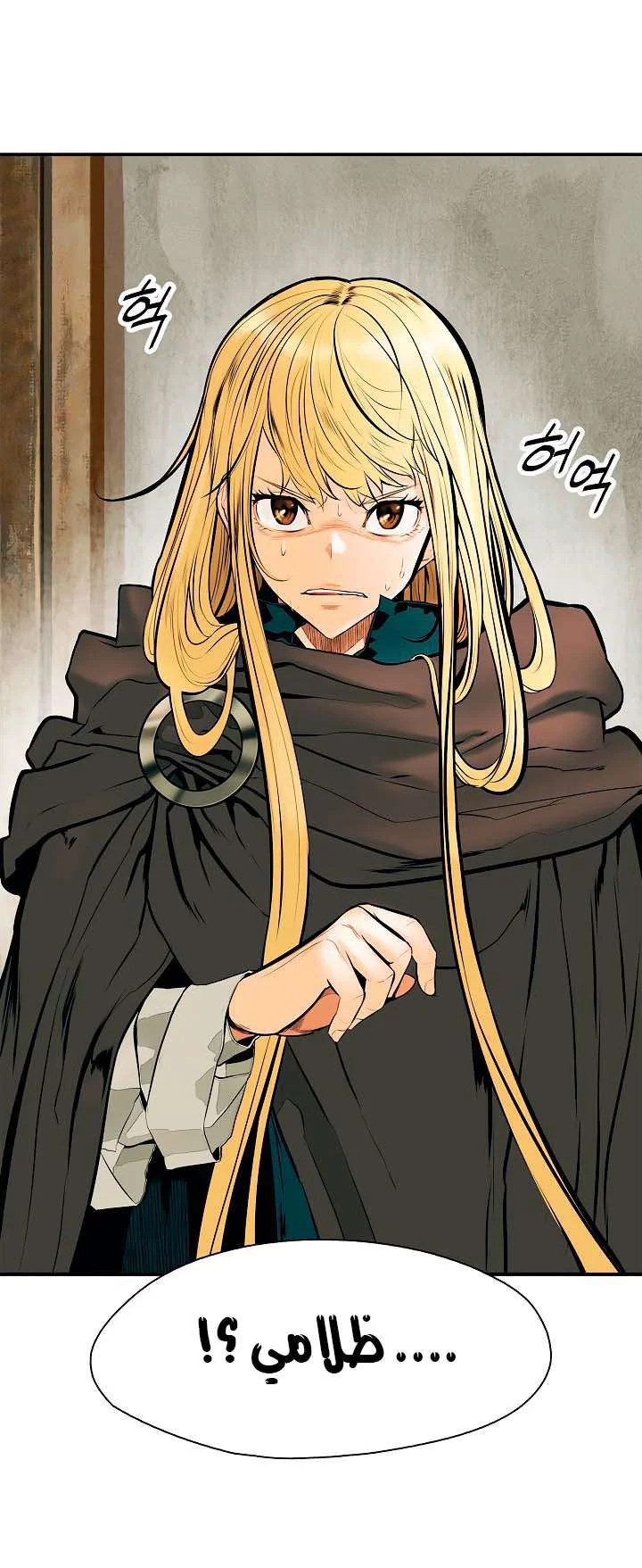 Read Mookhyang: Dark Lady AR Manga Online