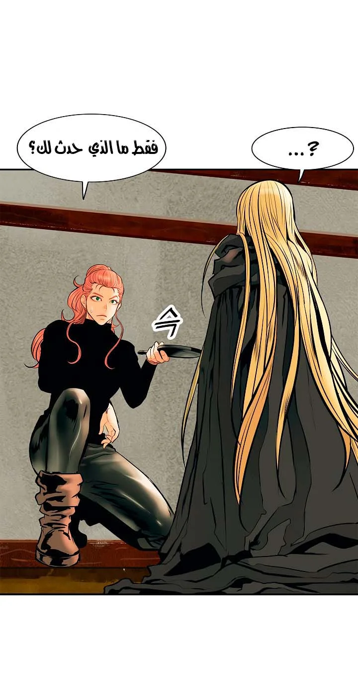 Read Mookhyang: Dark Lady AR Manga Online