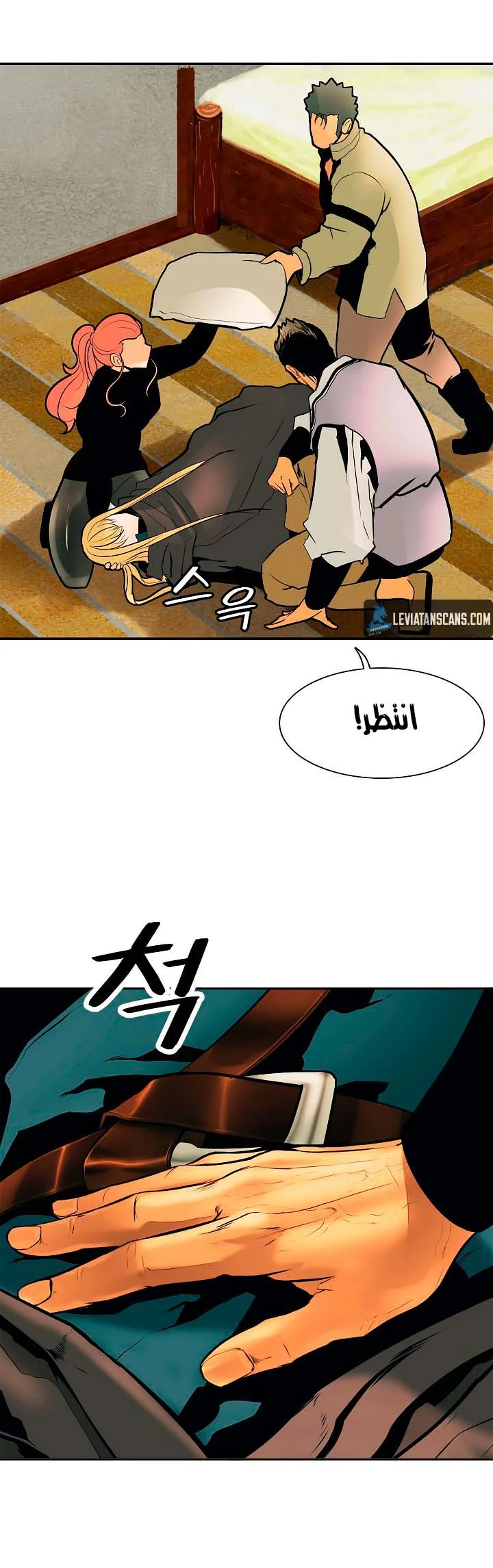 Read Mookhyang: Dark Lady AR Manga Online