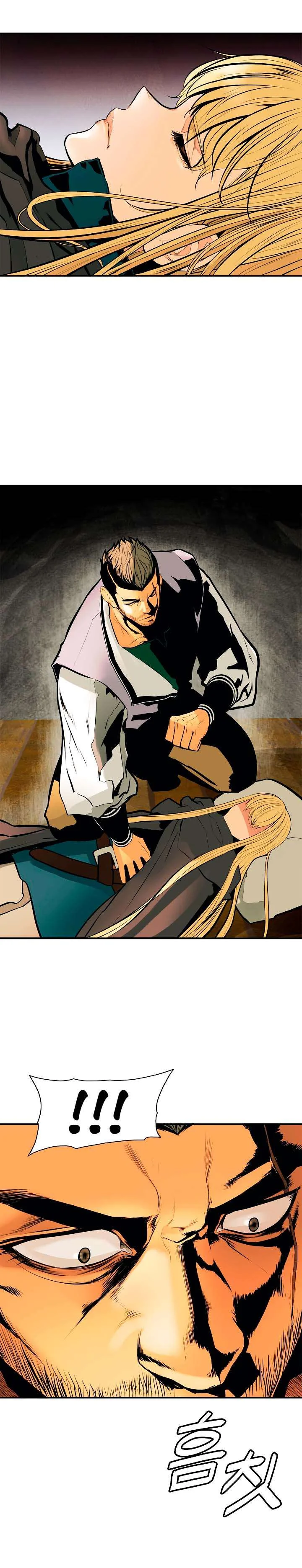 Read Mookhyang: Dark Lady AR Manga Online