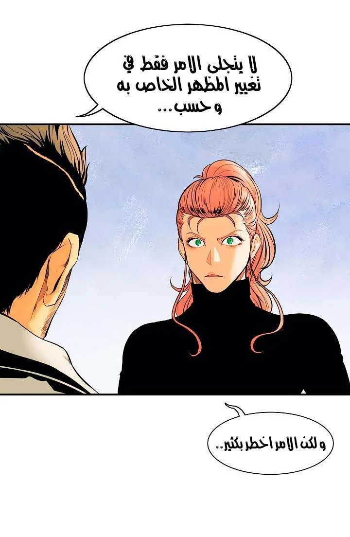 Read Mookhyang: Dark Lady AR Manga Online